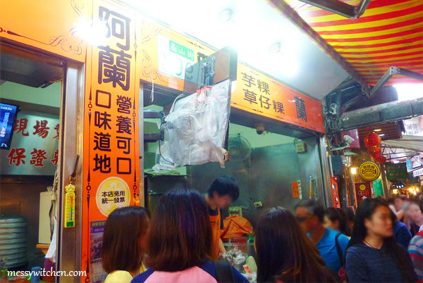 Ah Lan Hakka Glutinous Rice Cake @ Jiufen Old Street, Taiwan
